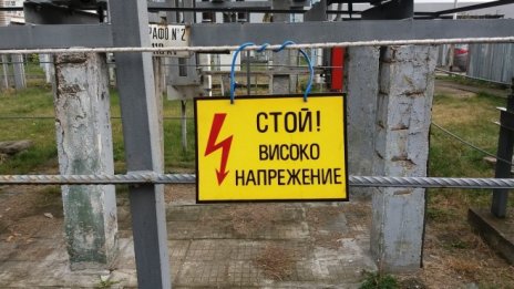 Енергийните мощности в България намаляват с 38% от влизането в ЕС