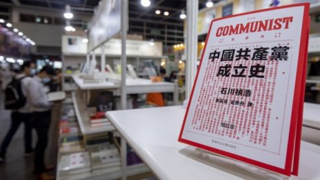 Инвеститорите в китайски акции трябва да внимават за непредсказуемостта на Пекин