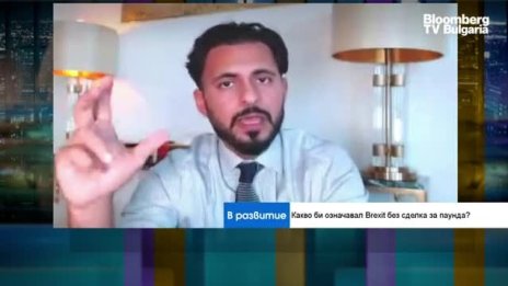 Анализатор: Великобритания не е сама на световната търговска сцена