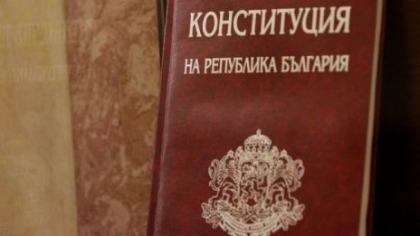 Венецианската комисия за новата Конституция: Неясни текстове без обществен дебат