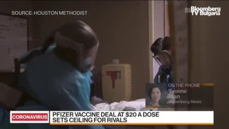 Pfizer се стреми към цена от 40 долара за две дози ваксина срещу COVID