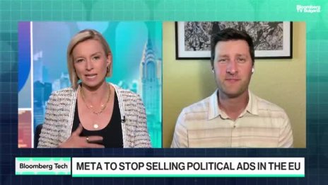 Meta спира продажбите на политическа реклама в ЕС