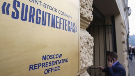"Сургутнефтгаз" ли е следващата цел за поглъщане от Кремъл?