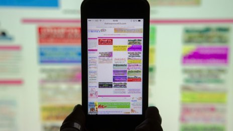 Бил Гейтс: Мобилното банкиране е решение за бедните в развиващия се свят