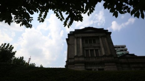 Япония ще проверява банки за високорискови сделки заради Archegos