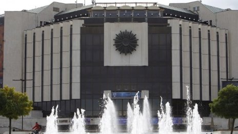 Анкетна комисия ще разследва скандала около парите за ремонта на НДК