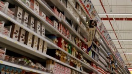 Собственикът на BauMax иска да придобие веригата "Хит Хипермаркет"