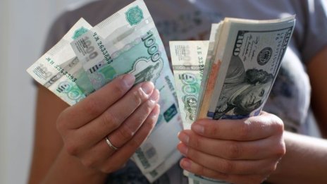 Руската рубла поскъпва спрямо долара, еврото и юана