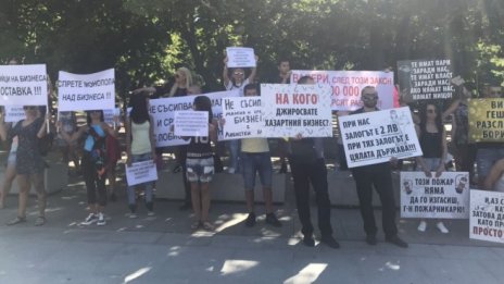 Втори ден протестиращи опитват да спрат промените в Закона за хазарта