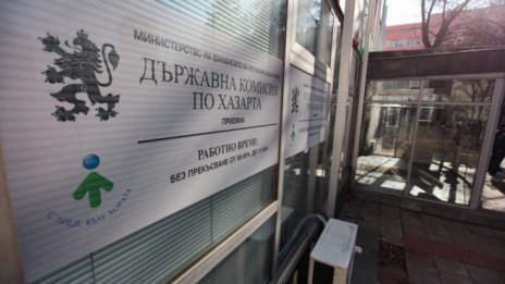 Окончателно: Хазарт ще има и извън хотелите и курортите