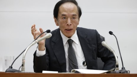 Решението на Японската централна банка може да се окаже по-важно от това на Фед