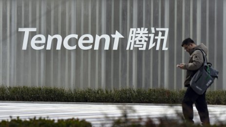 AI инвестициите и бизнесът с игри подкрепиха резултатите на Tencent