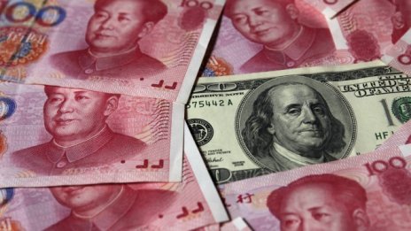 Китайската народна банка понижи курса на юана до нов 11-годишен минимум