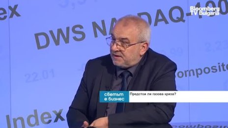 Пламен Павлов: България е пропуснала да разработи газовите си находища