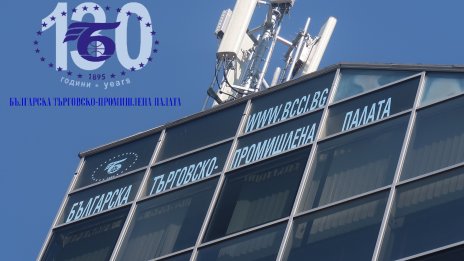 БТПП отбелязва 130 години подкрепа на българския бизнес