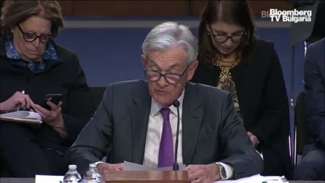 Пауъл: Готови сме да ускорим темпа на повишение на лихвите