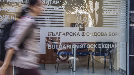 Всички индекси на БФБ приключиха сесията със спадове