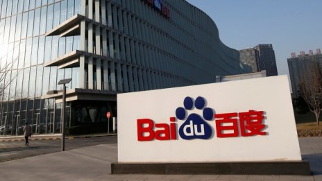 Изкуственият интелект тласка резултатите на Baidu нагоре