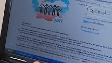 В полунощ приключва електронното преброяване на населението 