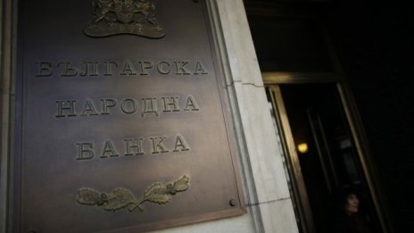 От 1 юли БНБ ще изчислява по нов начин индекса за овърнайт депозитите