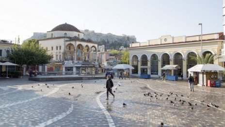 Гърция премахва задължителната карантина за граждани на ЕС