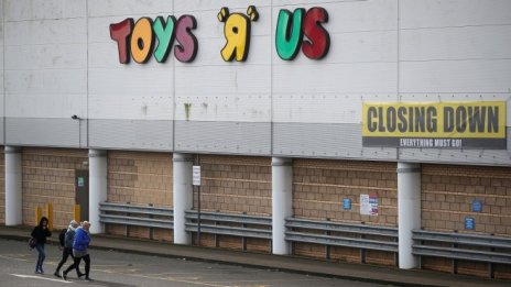 Американската верига за играчки Toys 'R' Us закрива всичките си магазини в САЩ