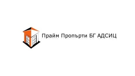 И Теодора Димитрова е предложена за ликвидатор на &bdquo;Прайм Пропърти&ldquo; АДСИЦ
