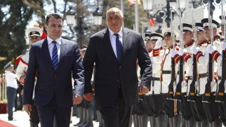 Договорът за добросъседство между България и Македония беше подписан в Скопие