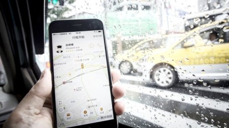 Китайският Uber привлече нова инвестиция от 4 млрд. долара