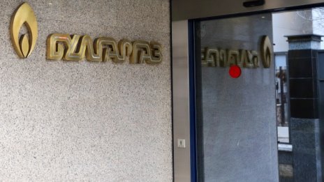 „Булгаргаз" е избирала между 7 оферти от трима доставчици на газ