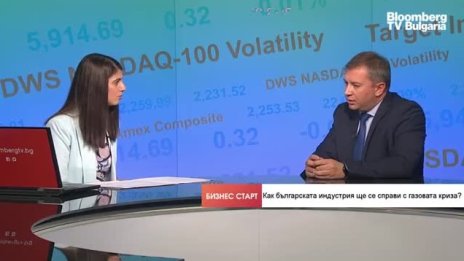 АИКБ: В несигурна ситуация бизнесът калкулира в цените най-лошия вариант