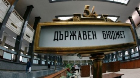 Реформите в сектор "Сигурност" отпадат от Бюджет 2016