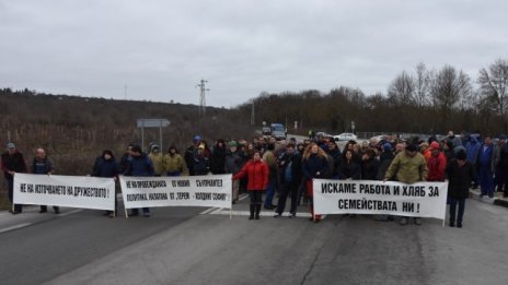 Работници от Флотски арсенал протестираха с опасения за източване на дружеството