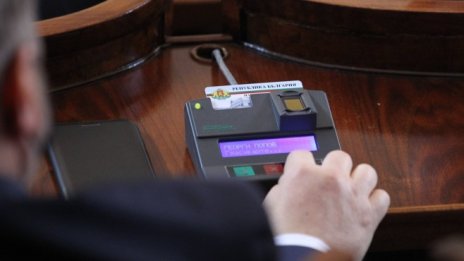 Парламентът одобри мораториум върху цените на тока, парното и ВиК услугите*