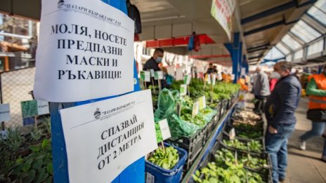 Инфлацията в България достигна 10-годишен рекорд през ноември
