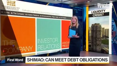 САЩ обмислят налагене на ограничения за SMIC