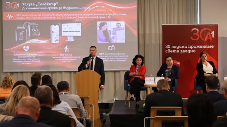 А1 подкрепя дигиталната трансформация на редица общински администрации у нас