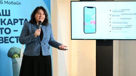 Директното инвестиране във взаимен фонд на рестото от покупки ще става и през банкова карта