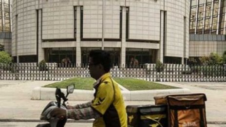 Китайската народна банка инжектира 7,9 млрд. долара в банковата система