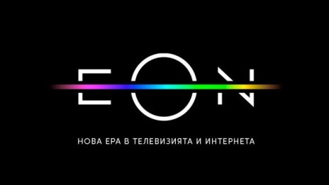 Новата ера в телевизионното съдържание