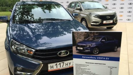 Lada показа електрическа Vesta 