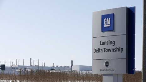 General Motors планира изграждането на втора фабрика за батерии с LG Chem