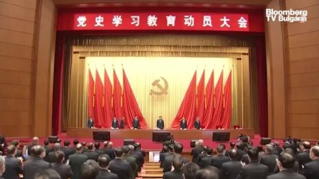 Какво представлява най-голямото политическо събитие в Китай?