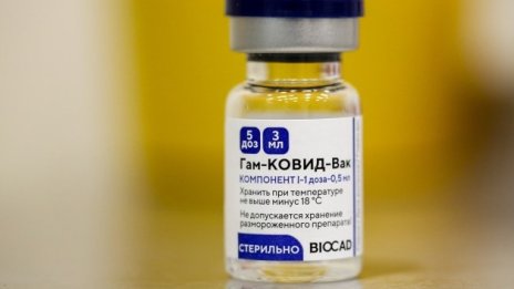 България ще пита ЕК за покупка на COVID ваксини, разрешени извън ЕС