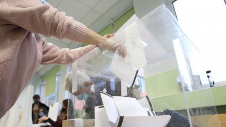 Шест партии влизат окончателно в 45-ото Народно събрание