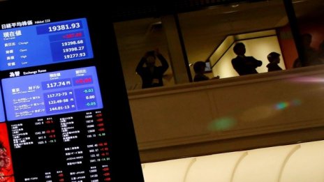 Азиатските борси записаха смесен край на седмицата