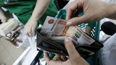 Целта на Руската централна банка за инфлацията е напът да се изпълни