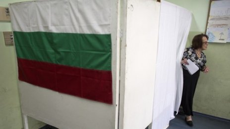 26% от българите биха гласували страната да напусне ЕС 