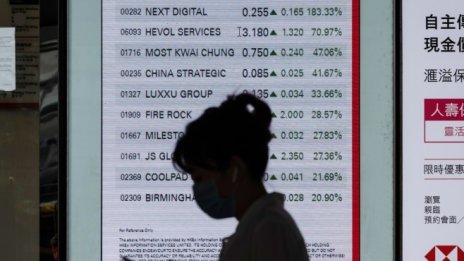 Nikkei изпрати най-силната си година от 1989 г.