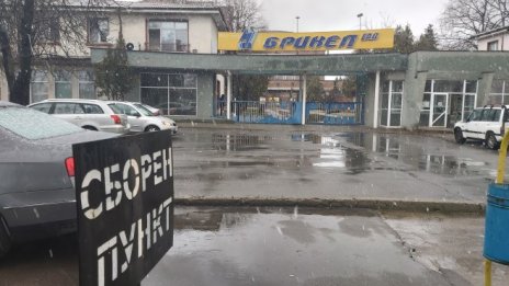 "Брикел“ ще получи 25 млн. лв. компенсации за отказани безплатни квоти за емисии